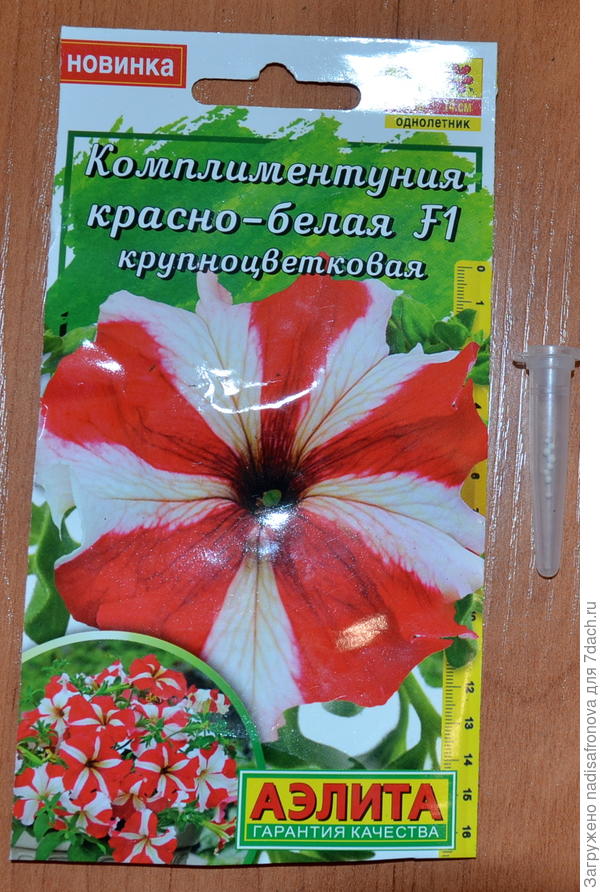 посев