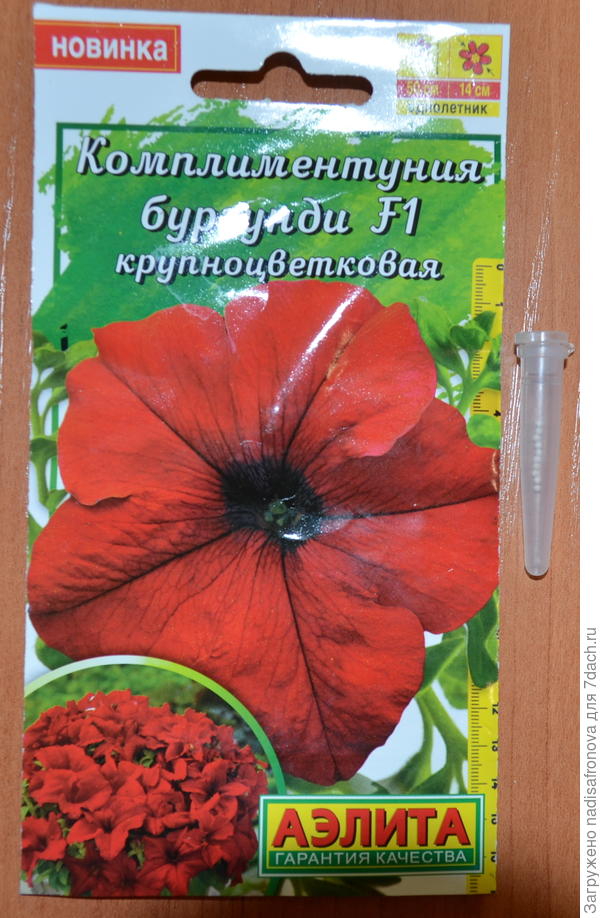 посев