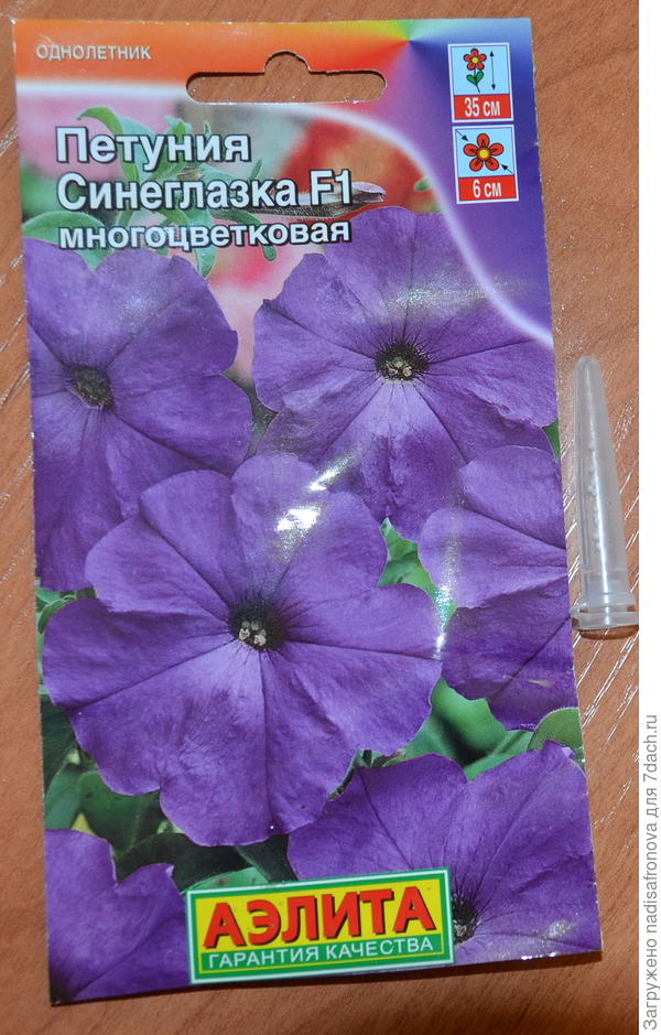 посев