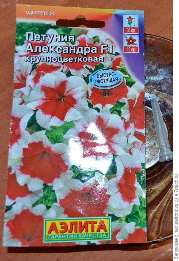 посев