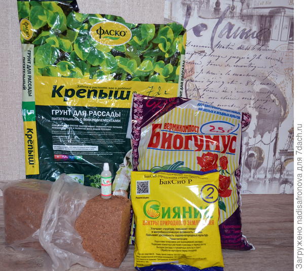 грунт