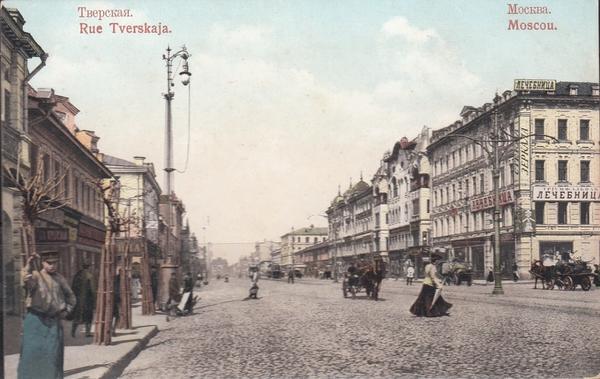 Москва. Тверская-Ямская улица. Конец XIX в. Фото с сайта img-fotki.yandex.ru