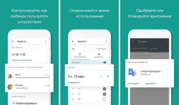С INOIkPhone родители сами могут контролировать, сколько времени ребенок проводит с телефоном