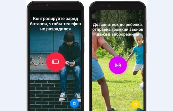 INOI kPhone передаст информацию об уровне заряда батареи на родительский смартфон