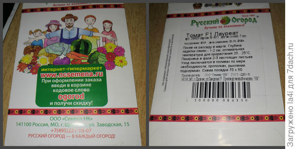 Скучные пачки