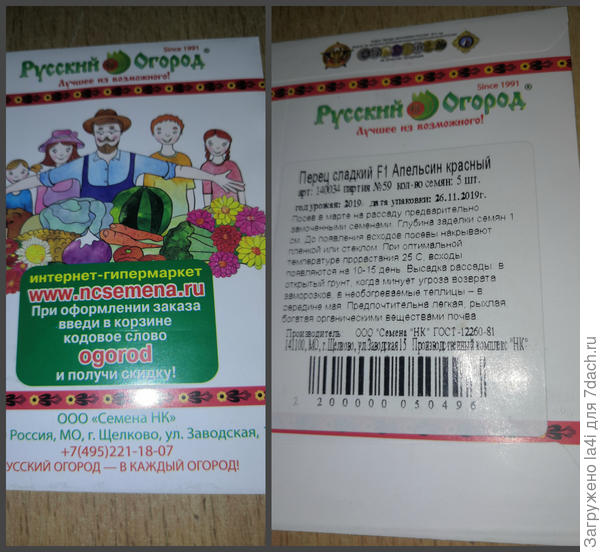 енне