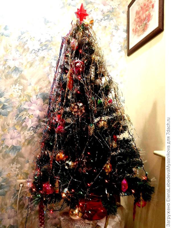 Наша ёлочка с игрушками из моего детства