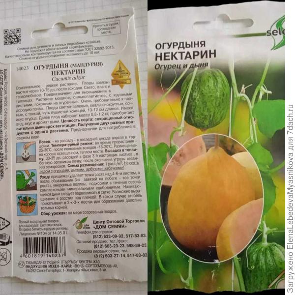 Надеемся будут вкусные