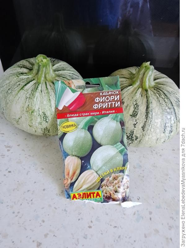 Марина, мне тоже кругленькие для фаршировки понравились. И на вкус сырые они вкусные- сладенькие.