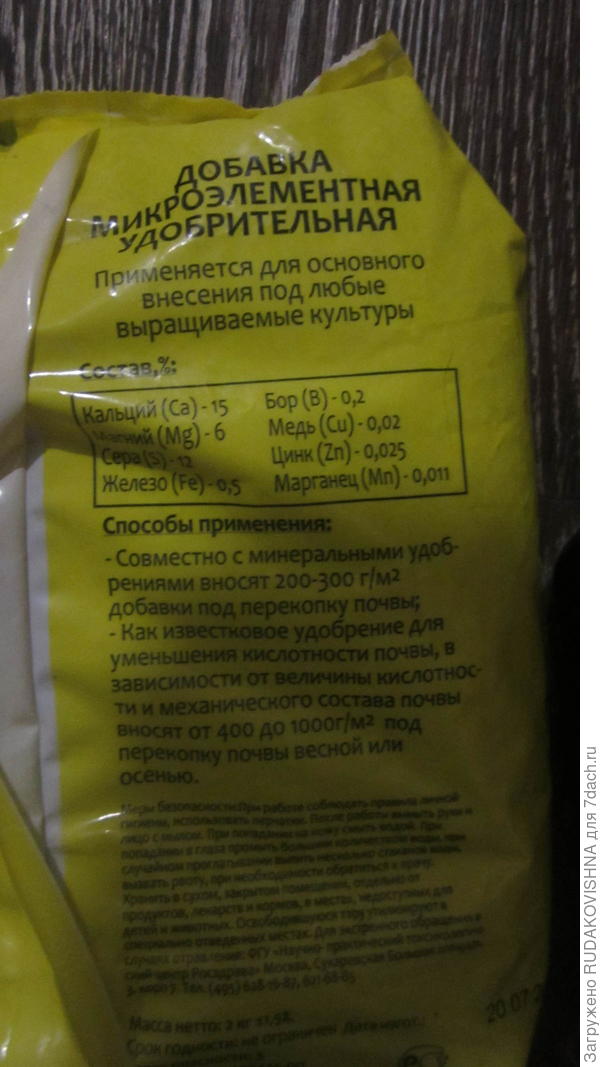 Буйские