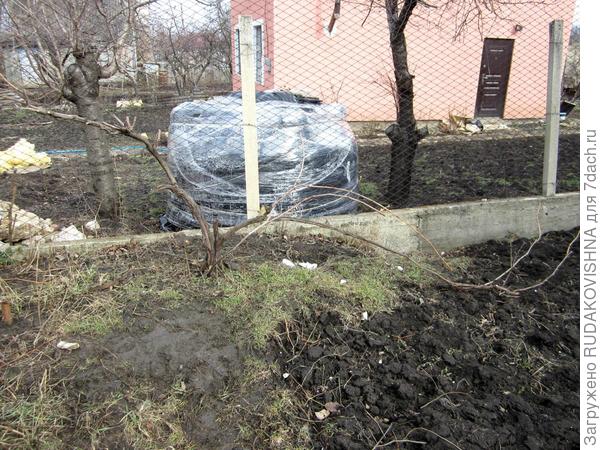 стало