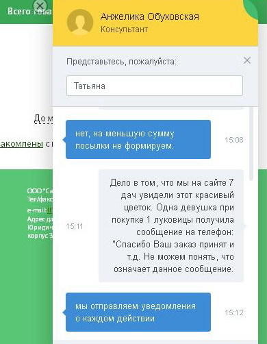 Не всё так сладко(((