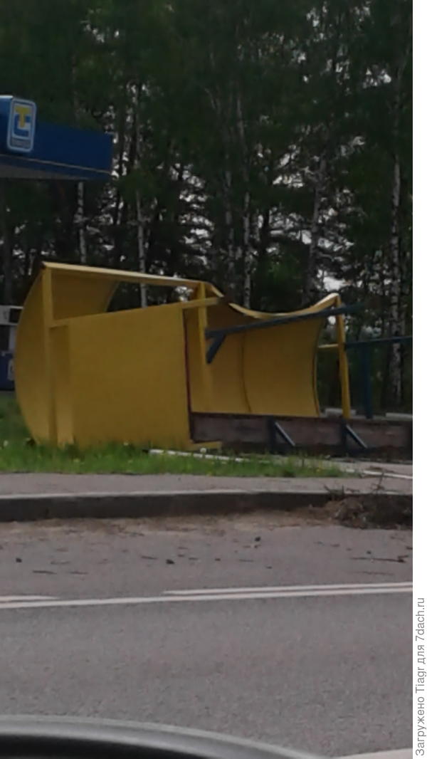 и эта остановка не выдержала порывов ветра