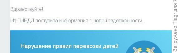 И как детей на дачу и с дачи возить?)