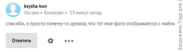 Безликий профиль(((