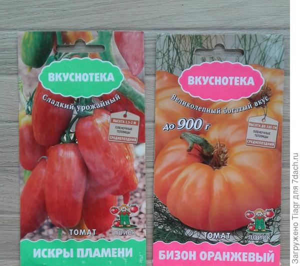 и сорта томатов