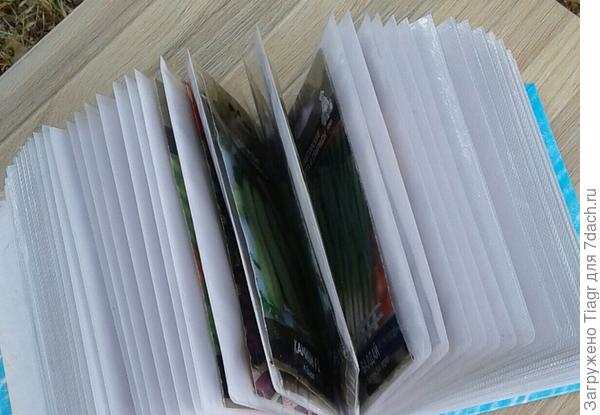 Увлекательное занятие - перелистывать альбом и наслаждаться подарками)))))))