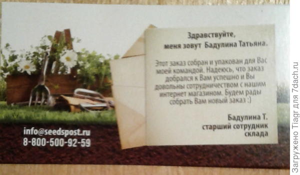 визитка