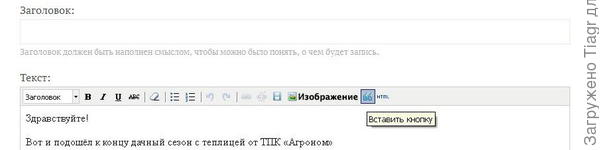 и всплывёт окошко с подсказками.