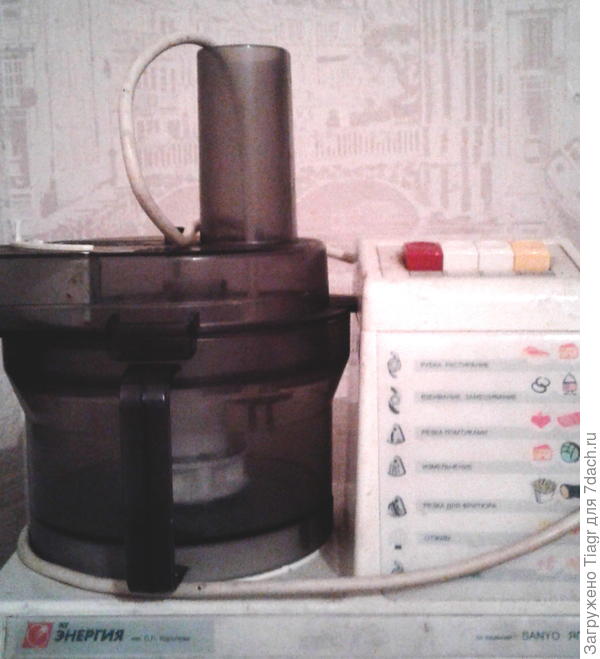 Привезла домой. Агрегат отличный!!!!