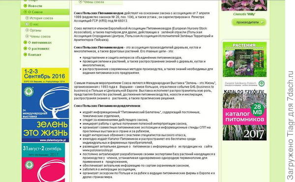 читаю, как видите, на русском)))