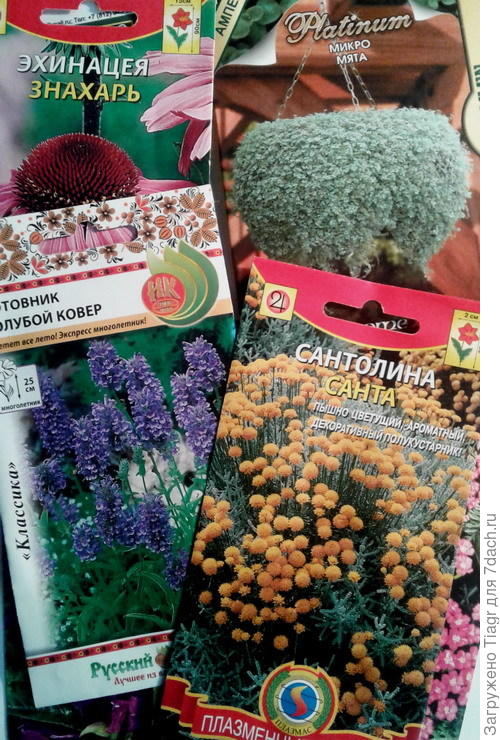 купила со скидкой 18%