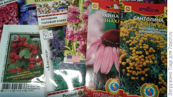 Вот оно - Счастье!))) И это толко часть пакетиков