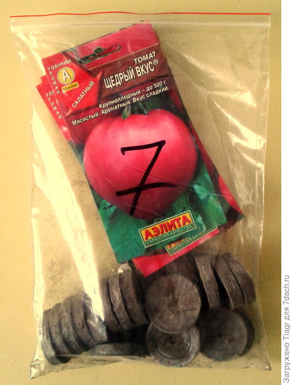 №7