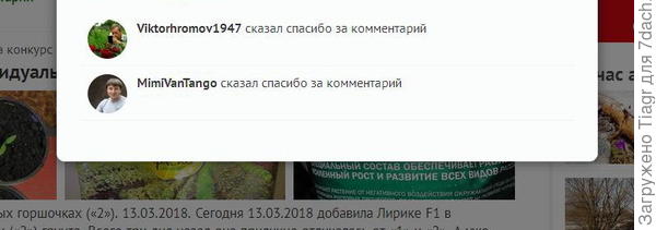 теперь вижу))))