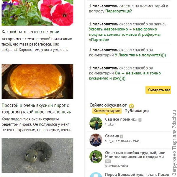 1 пользователь, 2, ....