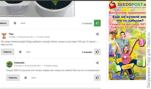 Посмотри справа на картинке, что написано?))))