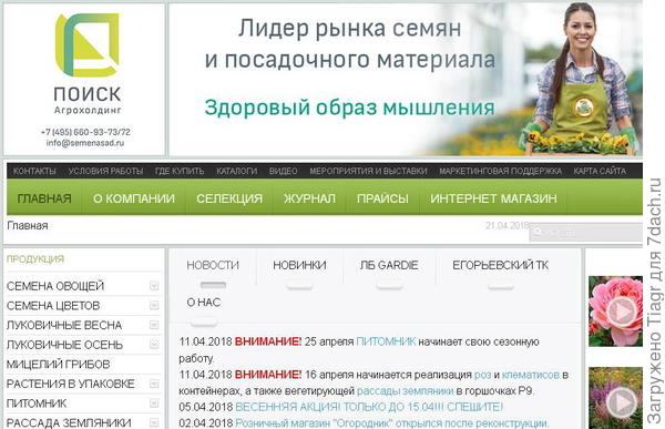 Скоро за покупками!!!