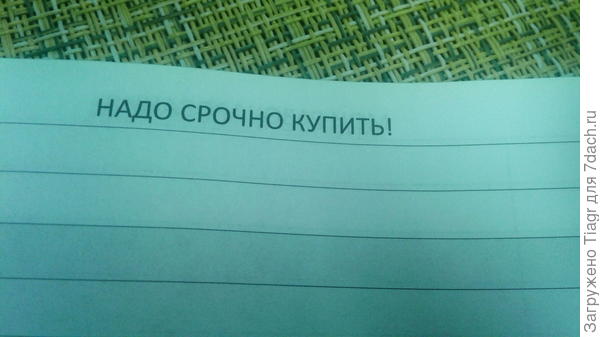 )))) Надо срочно купить!))))