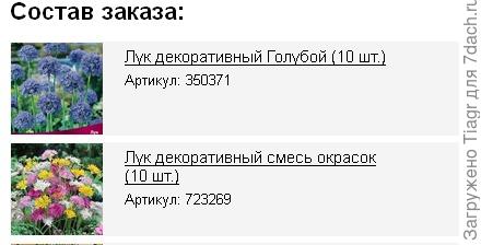 вот такую прелесть приобрела)))