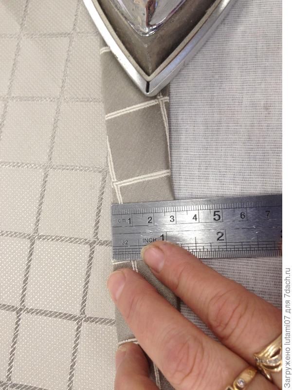 заутюживаем