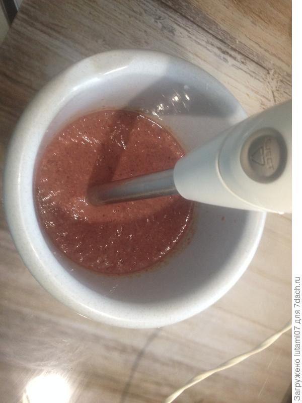 измельчить