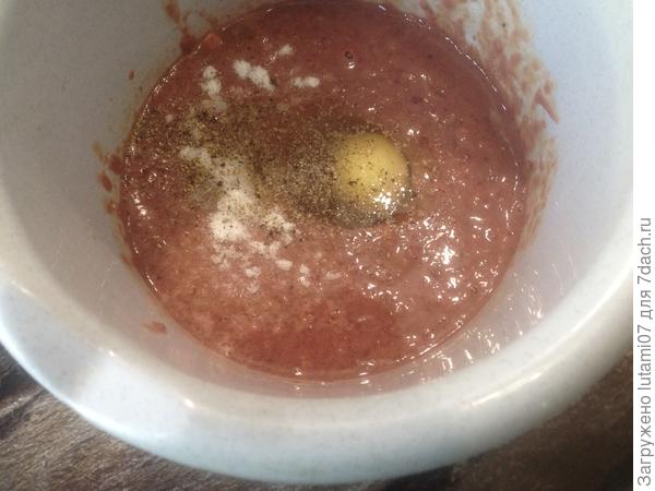 соль и перец