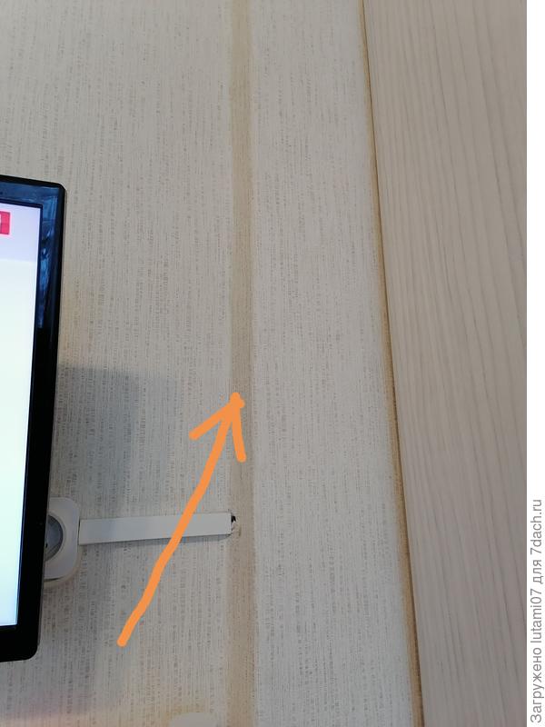 За этим выступом трубы