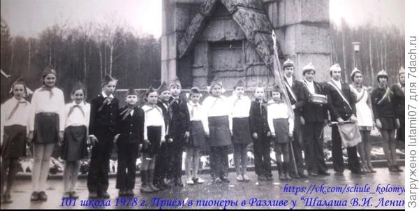 Я третья слева))