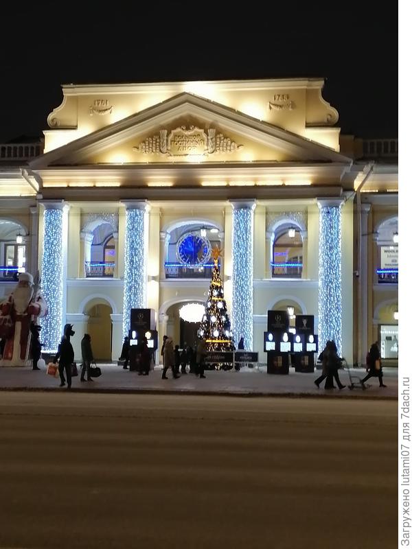 Гостинный двор