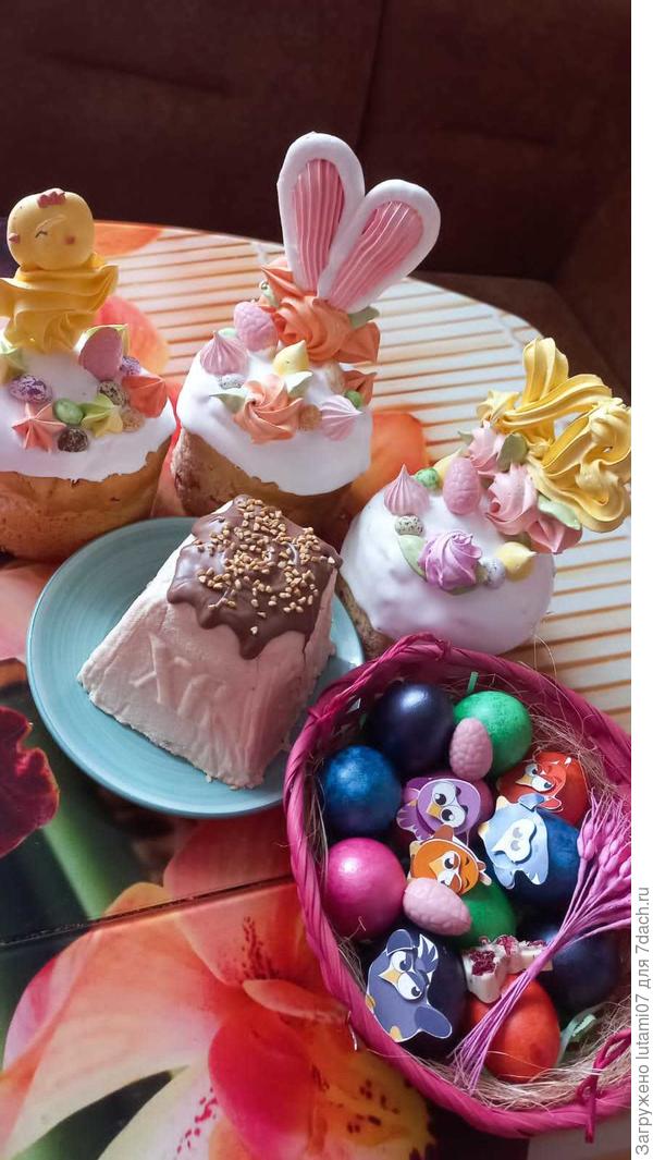 Делала не я, моя дочка.