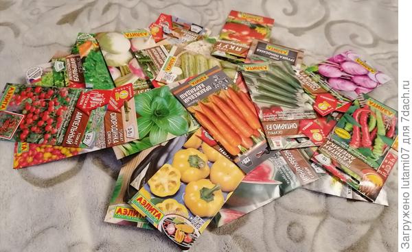 Овощи и зелень