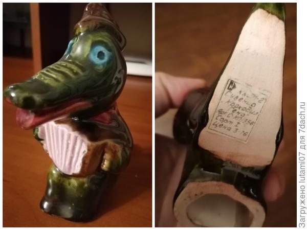 А это всеми любимый крокодил Гкна