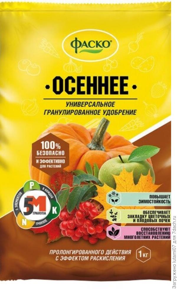 Минеральное