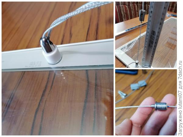 Крепление троса