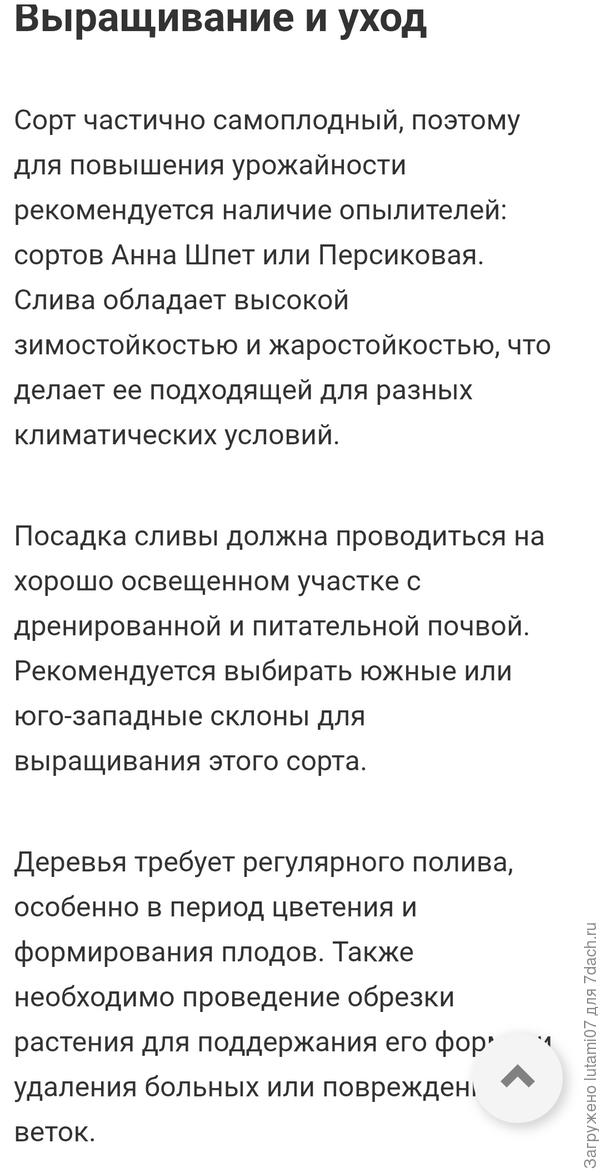 Интернет советует вот это...