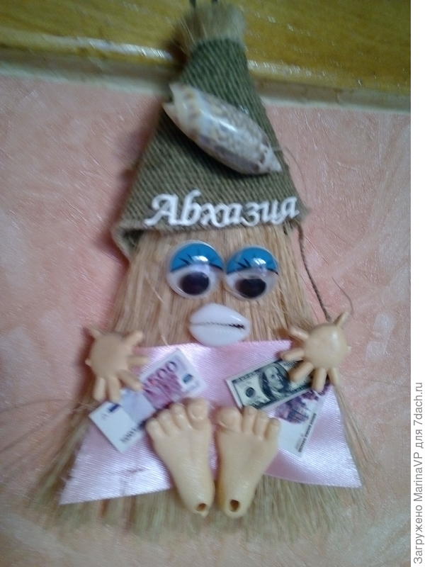 Это мой денежник, давно живёт у меня.