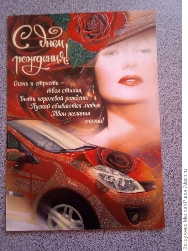 Подружки поздравляли с 40 летием, 15 лет прошло.Как вчера все было!