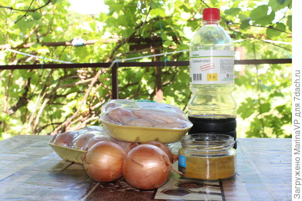 Ингредиенты для рецепта