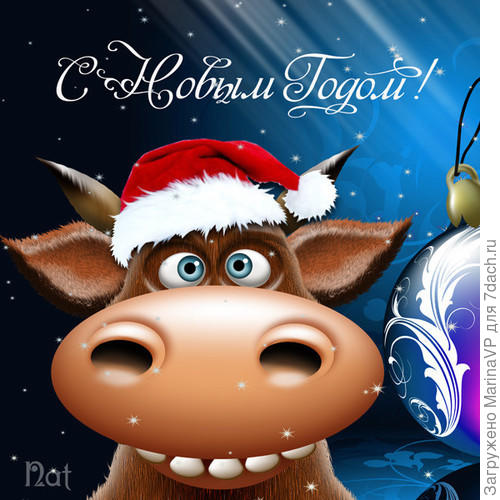 Пусть он будет для всех счастливым!